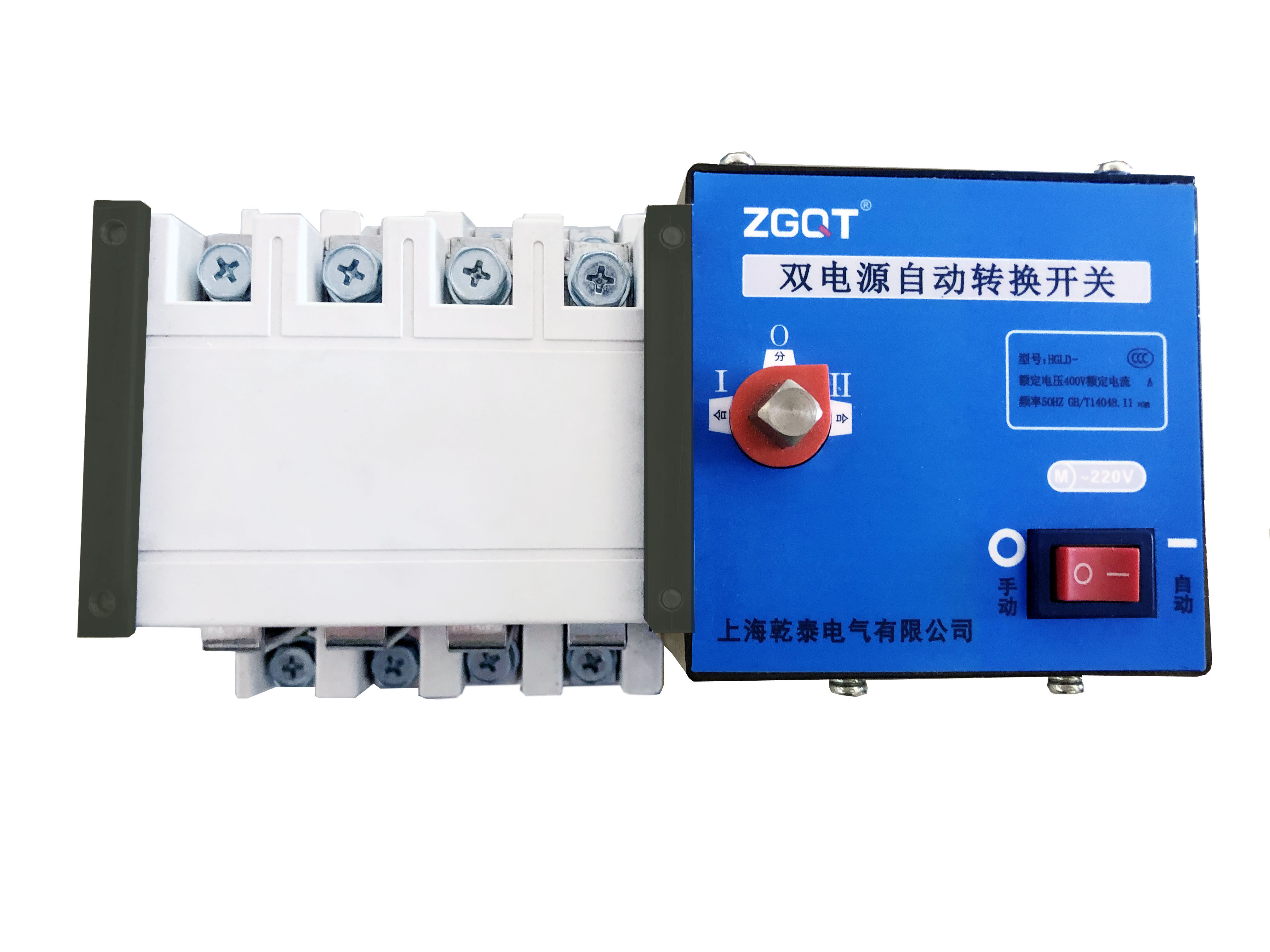 双电源自动转换开关三相四线切换开关手动自动一体pc级63a