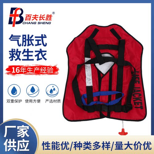 车载船用钓鱼专业便携大浮力马甲
