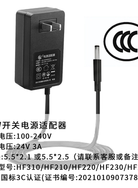 阿音音频解码播放器通用电源配件24V3A开关电源适配器国标CCC认证
