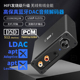 阿音HIFI蓝牙音频接收器LDAC独立ESS9039数字解码 USB外置声卡耳放