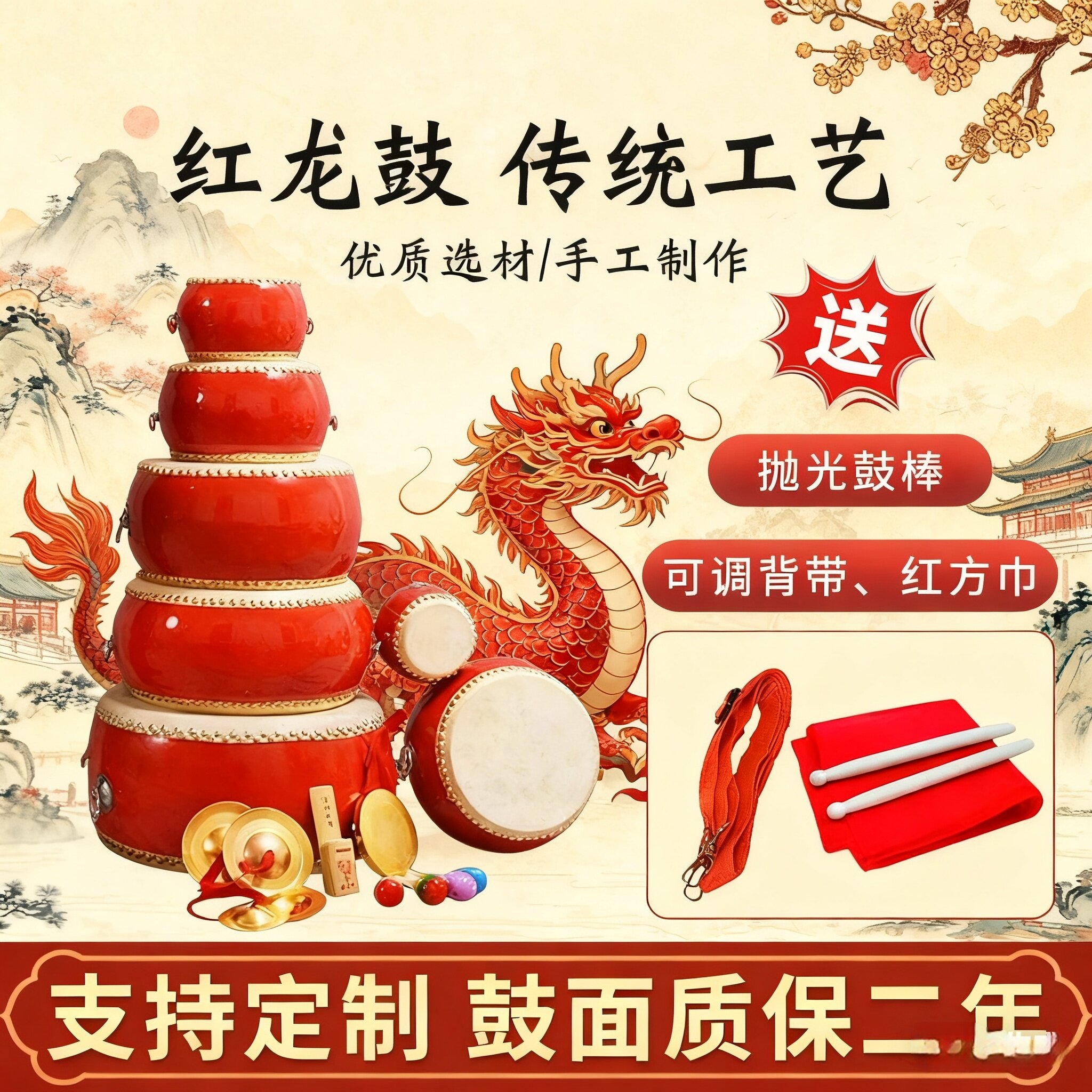 大鼓牛皮鼓中国红龙鼓威风锣鼓成人儿童扁鼓舞蹈教学节奏堂鼓乐器