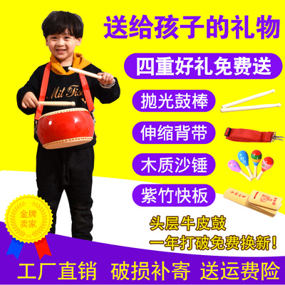 包邮5寸6寸7寸8寸9寸10寸12寸中鼓小堂鼓牛皮大鼓幼儿鼓儿童腰鼓