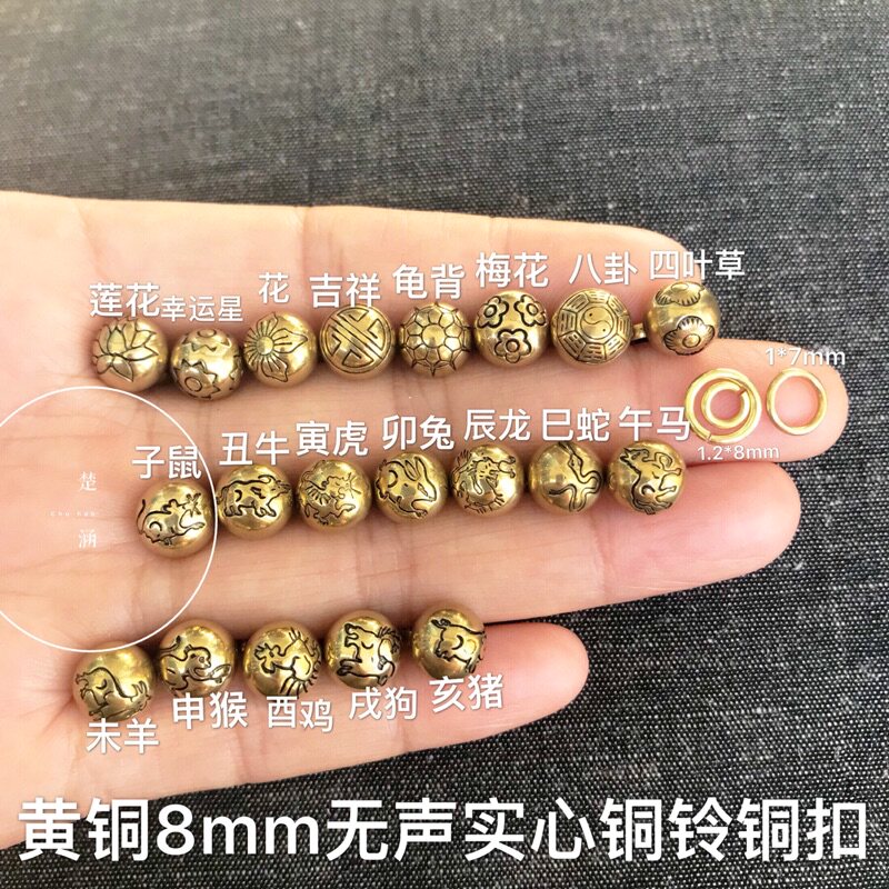 吉祥宠物手编红绳包邮汽车钥匙扣