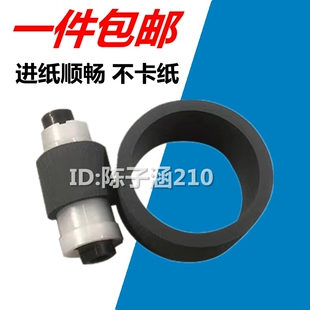 适用 4680 G3680搓纸轮 8780 4980 6880 6780 佳能IX6580 4880
