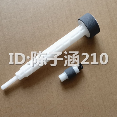适用 G2800加强搓纸轮佳能G1810G3810G1800G3800MP288G2810进纸器