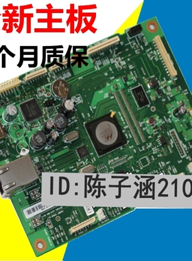 适用惠普HP427主板HP427DW 427FDN 427FDW426主板接口板USB打印板
