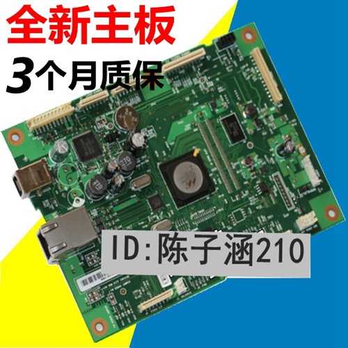适用惠普HP427主板HP427DW 427FDN 427FDW426主板接口板USB打印板