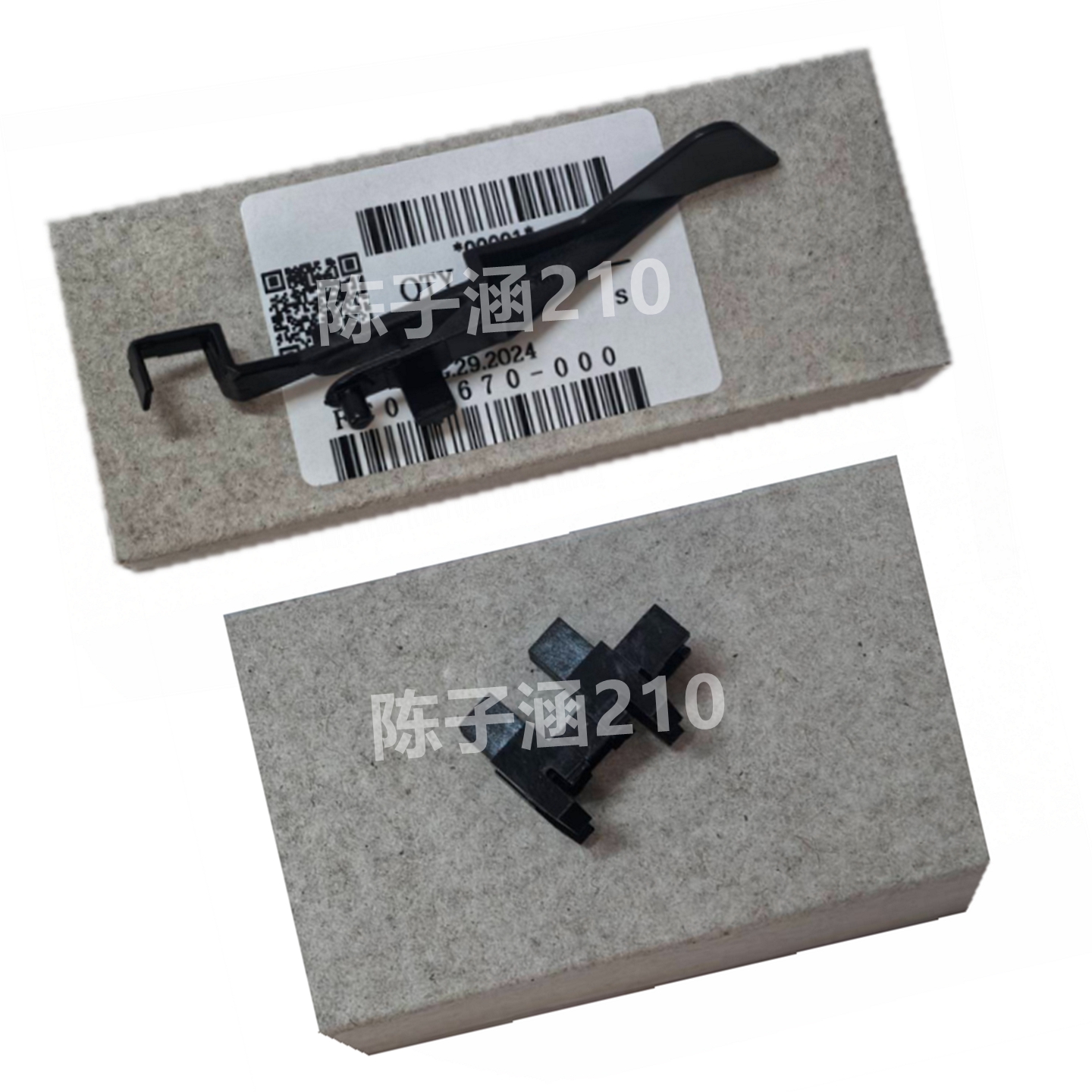 适用 佳能C3020 C3025 C3330 C3325 C3320纸盒传感器 摇臂 检测杆