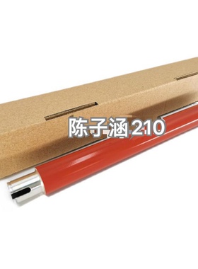 适用 京瓷P5021cdn 5026 M5521 5526cdw P5018定影上辊 加热辊