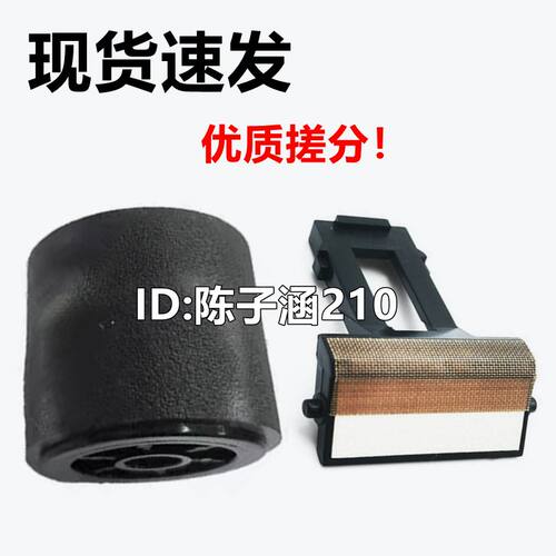 震旦161181188199纸盒搓纸轮