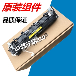 定影组件 M130 106 132A加热组件 HP104 M134 适适用