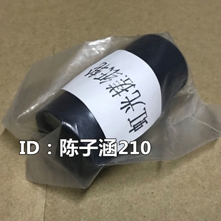 虹光AGW186AW1266AH2600D220AT360AAT580搓纸轮进纸轮扫描仪 适用
