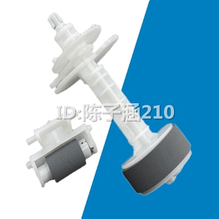 L350分页器 适用 爱普生L210搓纸轮Epson L301 L560进纸器轮 L451