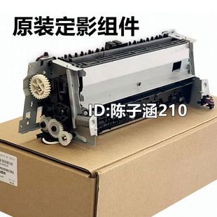 281 HP254NW 280 加热器 定影组件 原装 适用 惠普HP281加热组件