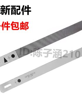 适用 惠普HP1112光栅条HP2132 2130 2131 2135 2136编码条 数据条