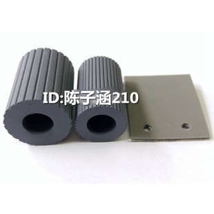 分页器 适用 进纸轮进纸组件 7500扫描仪搓纸轮 6500 EPSON