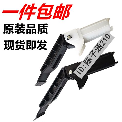 全新 佳能4410 4412 4450 4452 4570 4550 4752 支撑脚 盖板支架