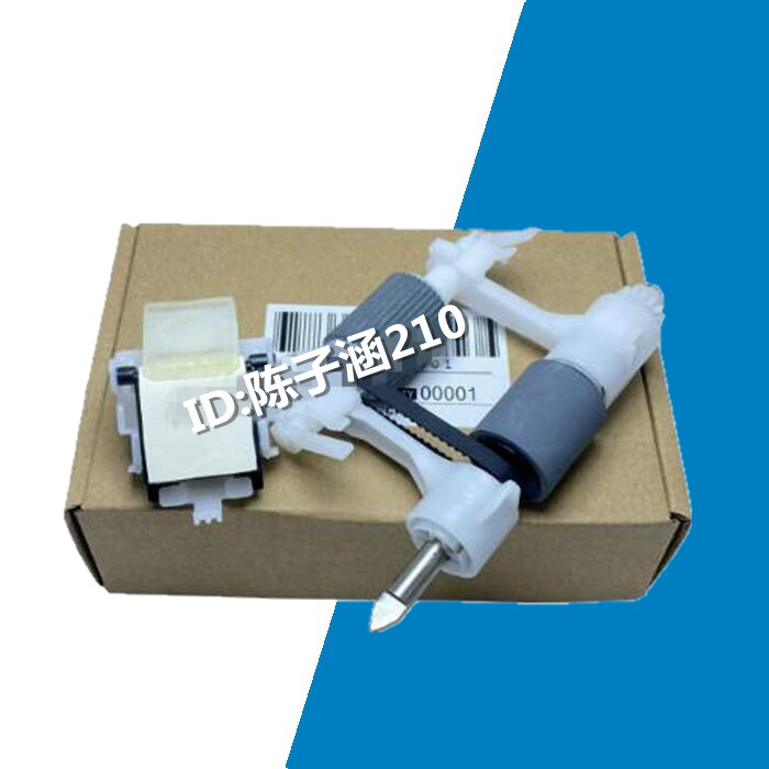 适用 爱普生EPSON GT-2500 GT2500PLUS扫描仪搓纸轮分页器进纸轮图片