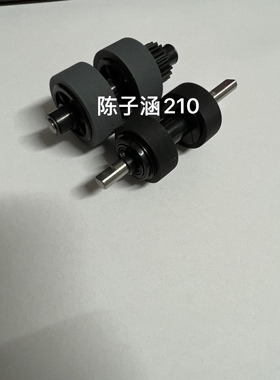 松下KV-S1026/1037X/1038/1046/1065扫描仪原装进口搓纸轮SS058