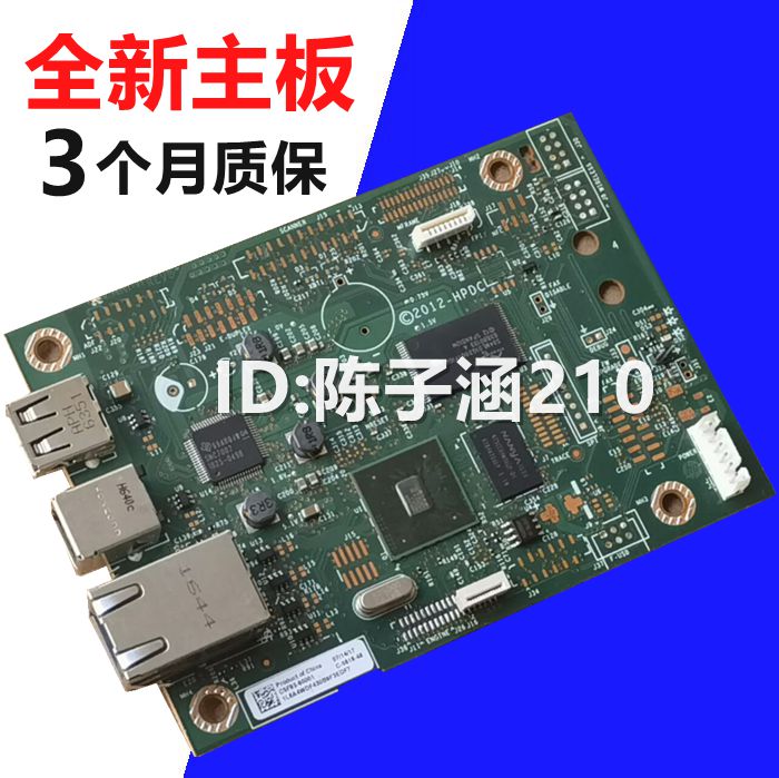 适用惠普HPM403d主板 HP402N 402DN 402DW 452DN 403DW 403DN主板-封面