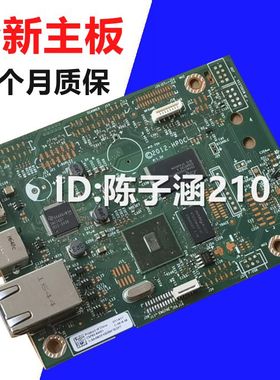 适用惠普HPM403d主板 HP402N 402DN 402DW 452DN 403DW 403DN主板