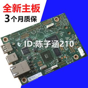 403DW 适用惠普HPM403d主板 403DN主板 452DN 402DW HP402N 402DN