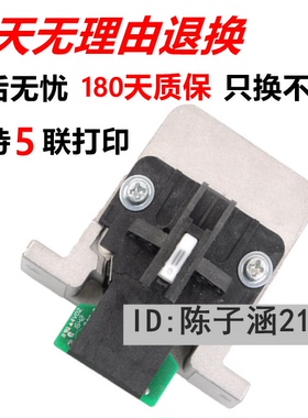 适用 爱普生EPSON LQ 680KII 595K 690K 1600K3H 590K打印头针头