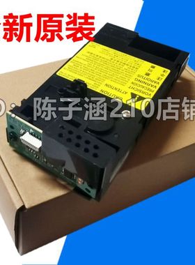 适用 全新惠普HP1213 HP1216NF激光器HP126A HP127FN 128FN激光器