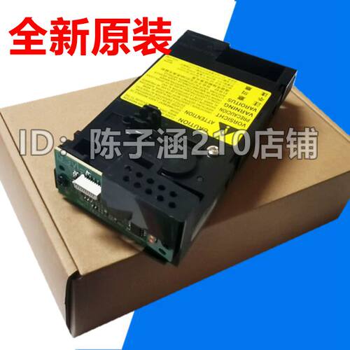 适用 全新惠普HP1213 HP1216NF激光器HP126A HP127FN 128FN激光器