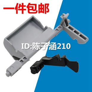 2220 2010 施乐S1810 2110侧门开关卡扣挂钩 2520 2320 2011 适用