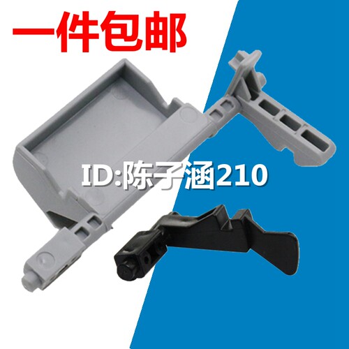 适用 施乐S1810 2010 2220 2011 2520 2320 2110侧门开关卡扣挂钩