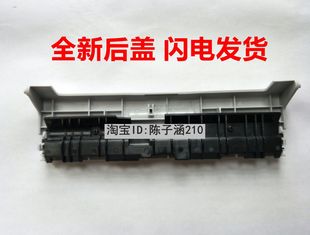 适用 三星4521F 4321定影后盖 施乐PE220后门 定影组件后盖板