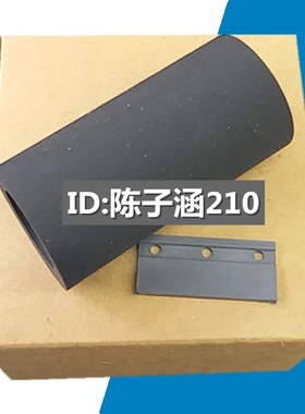 适用 虹光AW1260 AH245 AT360 AT320A AI80 AW2000 搓纸轮 分页器