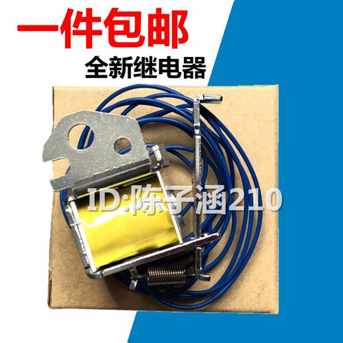 适用 HP1008继电器HP 1522 1007 1216 1213 1106 1108 1136离合器