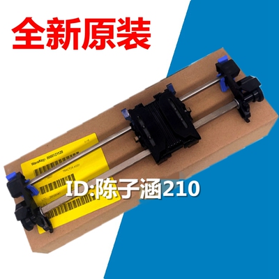 适用原装爱普生EPSONLQ590KII 595K2 595KII连续进纸器走纸器链式