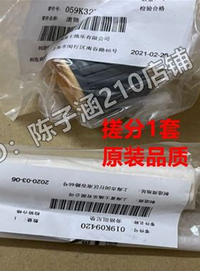 原装施乐2058 S2110N 1810 S2011 S2320纸盒搓纸轮搓纸垫套件2520