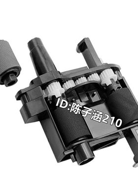 适用 惠普 HP Scanjet Pro2500 f1 HP2500 扫描仪 搓纸轮 进纸轮