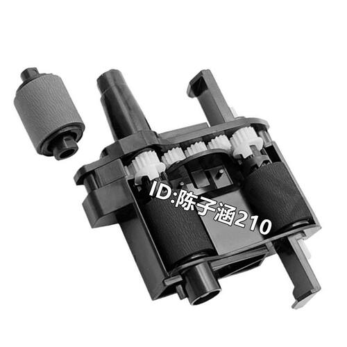 适用 惠普 HP Scanjet Pro2500 f1 HP2500 扫描仪 搓纸轮 进纸轮