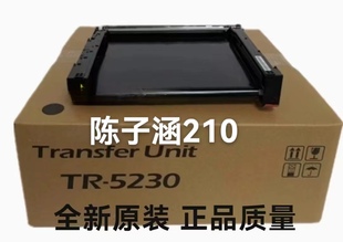 P5026 京瓷P5021cdn M5521 M5526cdw 转印带组件 原装 转印 正品