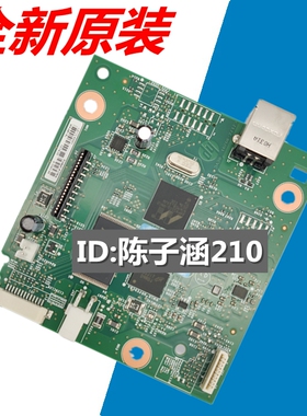 适用 原装 惠普 HP126主板 HP126A主板 126 接口板 USB打印板