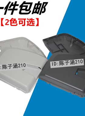 适用 惠普HP1020侧盖1020PLUS左右边盖 外壳 机器盖子 打印机配件