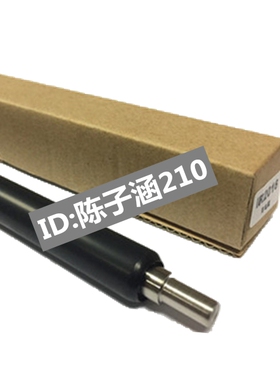 适用佳能IR2020J 2116 2016J 2120S 2318L 2320N 2420 2422充电辊
