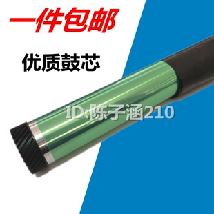 C7528 适用柯尼卡美能达C226 C554鼓芯 C7226 C266 C287 C256