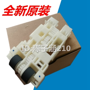 L6168 适用 进纸器搓纸轮 L6161 L6160 爱普生L6061 L6071搓纸轮