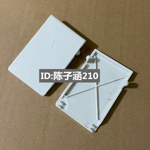 适用 全新 佳能2900侧盖 佳能 LBP2900侧门小板 USB线小盖板