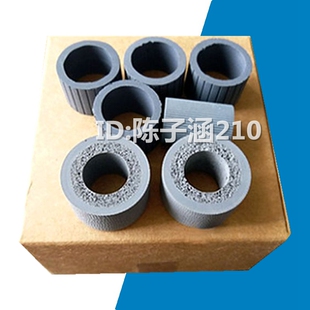 860扫描仪搓纸轮 适用爱普生epson 进纸轮 760 ds760 ds860