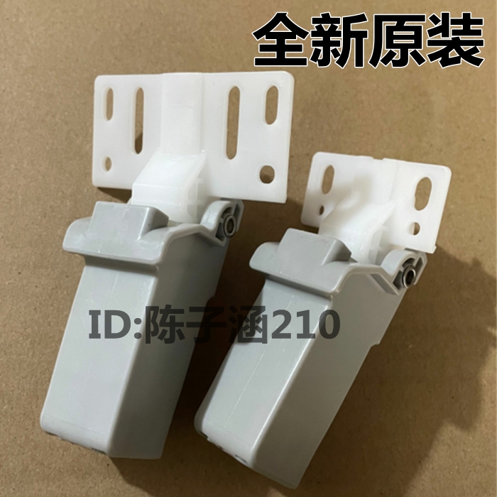 适用原装佳能IR1430 IR1435 C250 C350MF810输稿器支架盖板合页脚