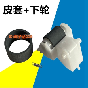 T50 分页器 适合 R270搓纸轮R290 850 R330进纸轮 805 EPSON L801
