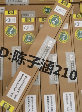 适用惠普hp2035 2055定影膜 hp400 401 m1005 hp1020打印机定影膜