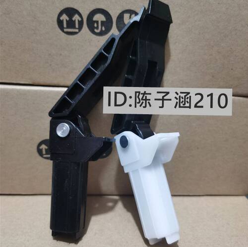 适用 佳能4452盖板支架 4410 4412 4450 4570 支撑脚 盖板支架